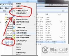 win7下虛擬機安裝MAC系統(tǒng)完整教程-傻瓜式