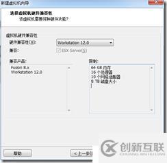 win7下虛擬機安裝MAC系統(tǒng)完整教程-傻瓜式