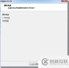 win7下虛擬機安裝MAC系統(tǒng)完整教程-傻瓜式