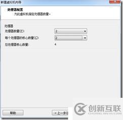 win7下虛擬機安裝MAC系統(tǒng)完整教程-傻瓜式