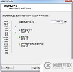 win7下虛擬機安裝MAC系統(tǒng)完整教程-傻瓜式