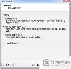 win7下虛擬機安裝MAC系統(tǒng)完整教程-傻瓜式