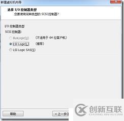 win7下虛擬機安裝MAC系統(tǒng)完整教程-傻瓜式