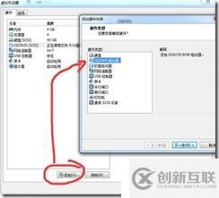 win7下虛擬機安裝MAC系統(tǒng)完整教程-傻瓜式