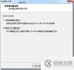 win7下虛擬機安裝MAC系統(tǒng)完整教程-傻瓜式