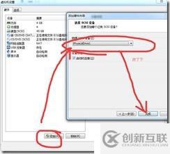 win7下虛擬機安裝MAC系統(tǒng)完整教程-傻瓜式