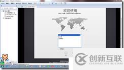 win7下虛擬機安裝MAC系統(tǒng)完整教程-傻瓜式