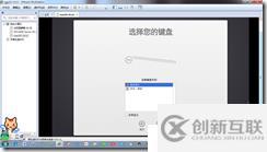 win7下虛擬機安裝MAC系統(tǒng)完整教程-傻瓜式