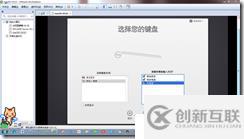 win7下虛擬機安裝MAC系統(tǒng)完整教程-傻瓜式