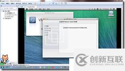 win7下虛擬機安裝MAC系統(tǒng)完整教程-傻瓜式