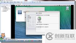 win7下虛擬機安裝MAC系統(tǒng)完整教程-傻瓜式