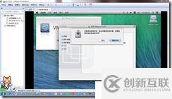win7下虛擬機安裝MAC系統(tǒng)完整教程-傻瓜式