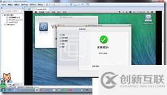 win7下虛擬機安裝MAC系統(tǒng)完整教程-傻瓜式