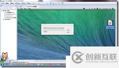 win7下虛擬機安裝MAC系統(tǒng)完整教程-傻瓜式