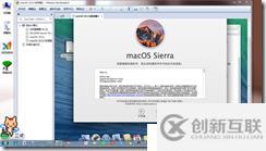 win7下虛擬機安裝MAC系統(tǒng)完整教程-傻瓜式