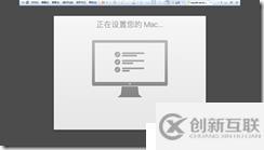 win7下虛擬機安裝MAC系統(tǒng)完整教程-傻瓜式