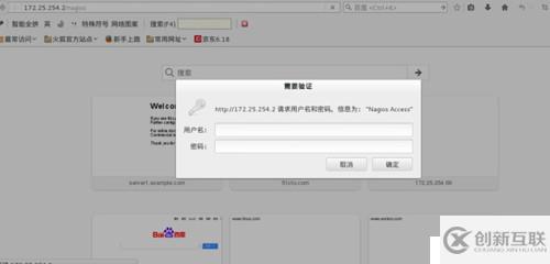 怎么在RedHat6.5上部署Nagios