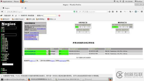 怎么在RedHat6.5上部署Nagios