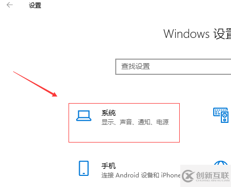 Win10如何開啟休眠功能