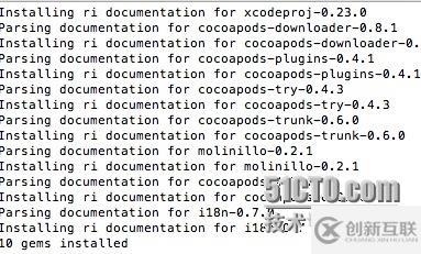 進(jìn)階篇第二期：代碼依賴管理工具之CocoaPods