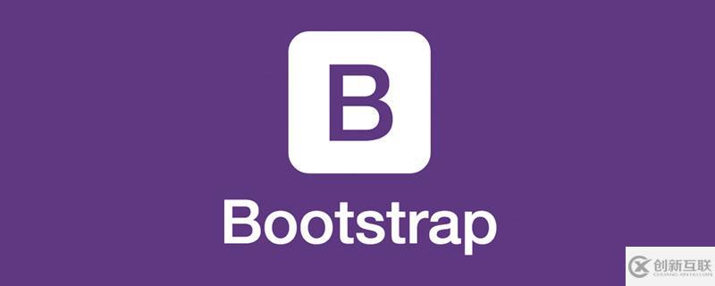 bootstrap可對(duì)表單設(shè)置的狀態(tài)有哪些