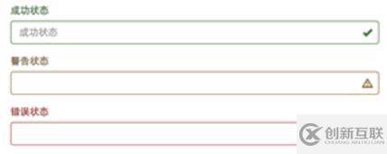 bootstrap可對(duì)表單設(shè)置的狀態(tài)有哪些