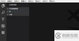 vscode設(shè)置縮進(jìn)的方法