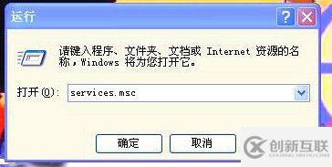 windows無(wú)法配置此無(wú)線(xiàn)連接如何解決