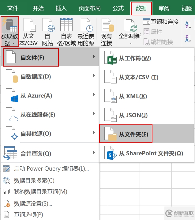 Python如何批量合并表格