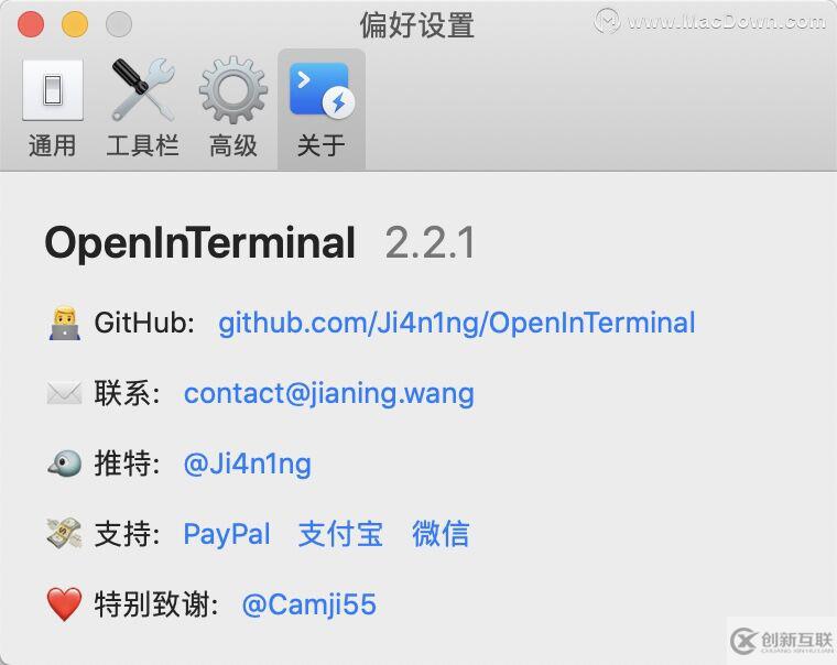 OpenInTerminal for mac(終端快速啟動(dòng)工具)