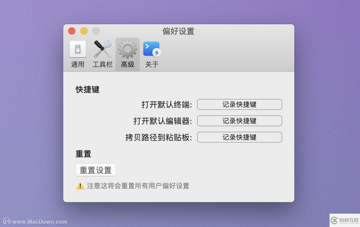 OpenInTerminal for mac(終端快速啟動(dòng)工具)