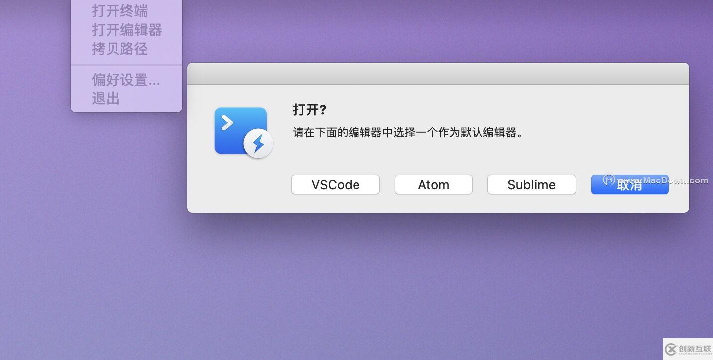 OpenInTerminal for mac(終端快速啟動(dòng)工具)