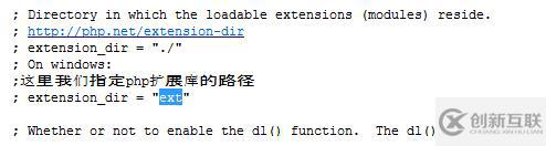 將apache和php整合在一起的方法