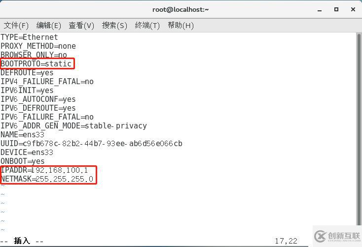 DNS域名解析——分離解析