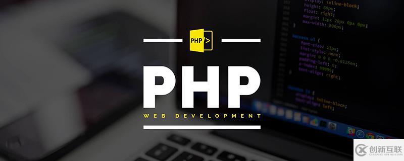 php獲取類所有方法名的方法