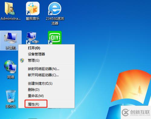 windows系統(tǒng)bat文件打不開怎么辦