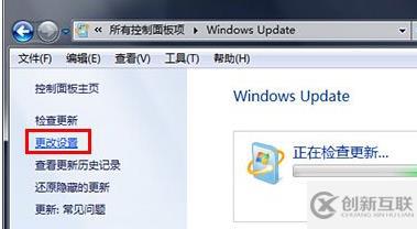 win7怎么設(shè)置不更新