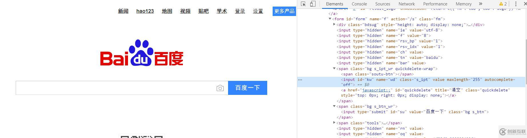 Selenium 定位元素的8種方法介紹