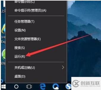 win10如何取消開機登錄密碼