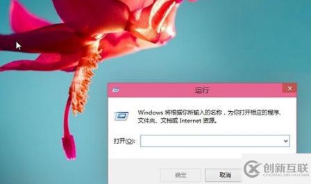 win10如何取消開機登錄密碼