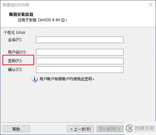 CentOS中如何搭建Hadoop