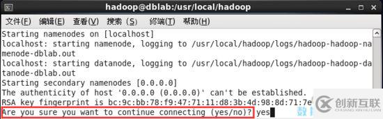 CentOS中如何搭建Hadoop