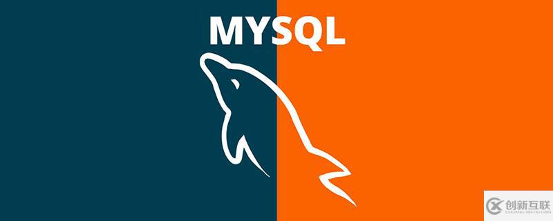 mysql如何取消所有權(quán)限