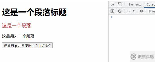 jquery如何判斷元素是否包含指定類