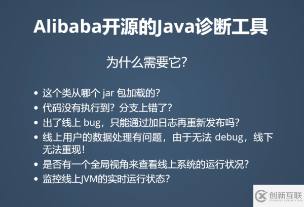 線上排障技巧之怎么動態(tài)修改Logger級別