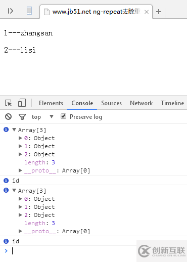 AngularJS使用Filter自定義過濾器控制ng-repeat去除重復(fù)功能示例