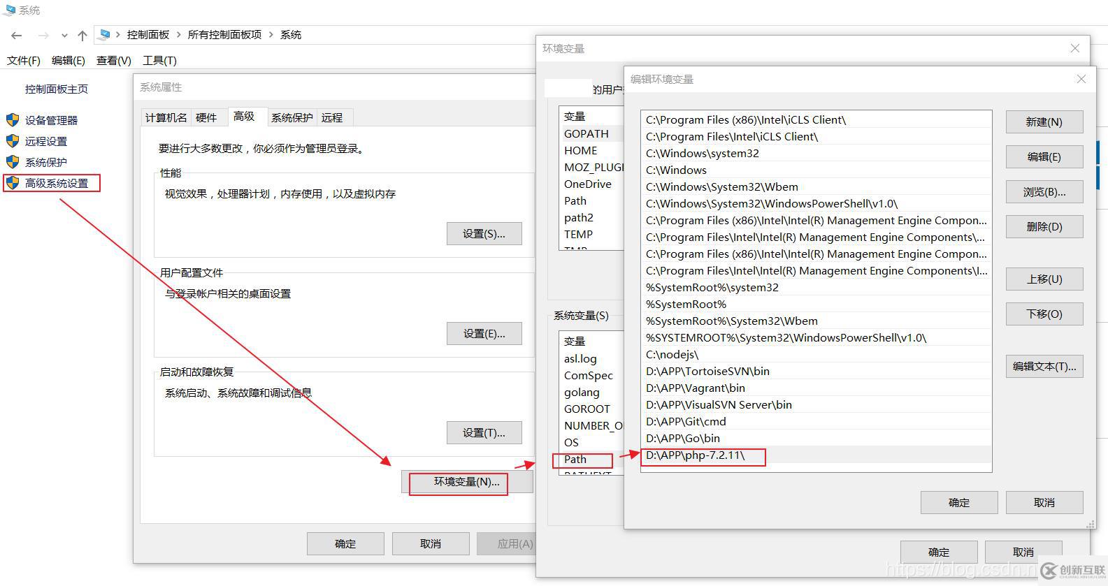 win10如何安裝php環(huán)境