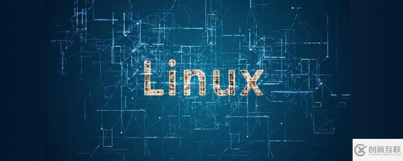 linux中給用戶加密碼的命令是哪個(gè)