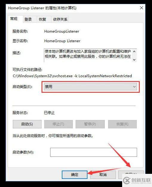 如何解決Windows10系統(tǒng)硬盤占用率100%各種卡死的問題