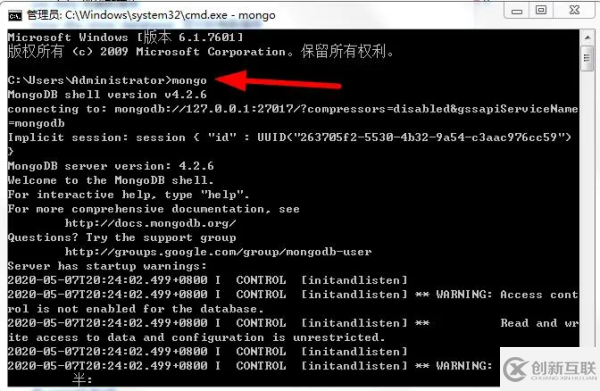 什么是非關系型數據庫MongoDB